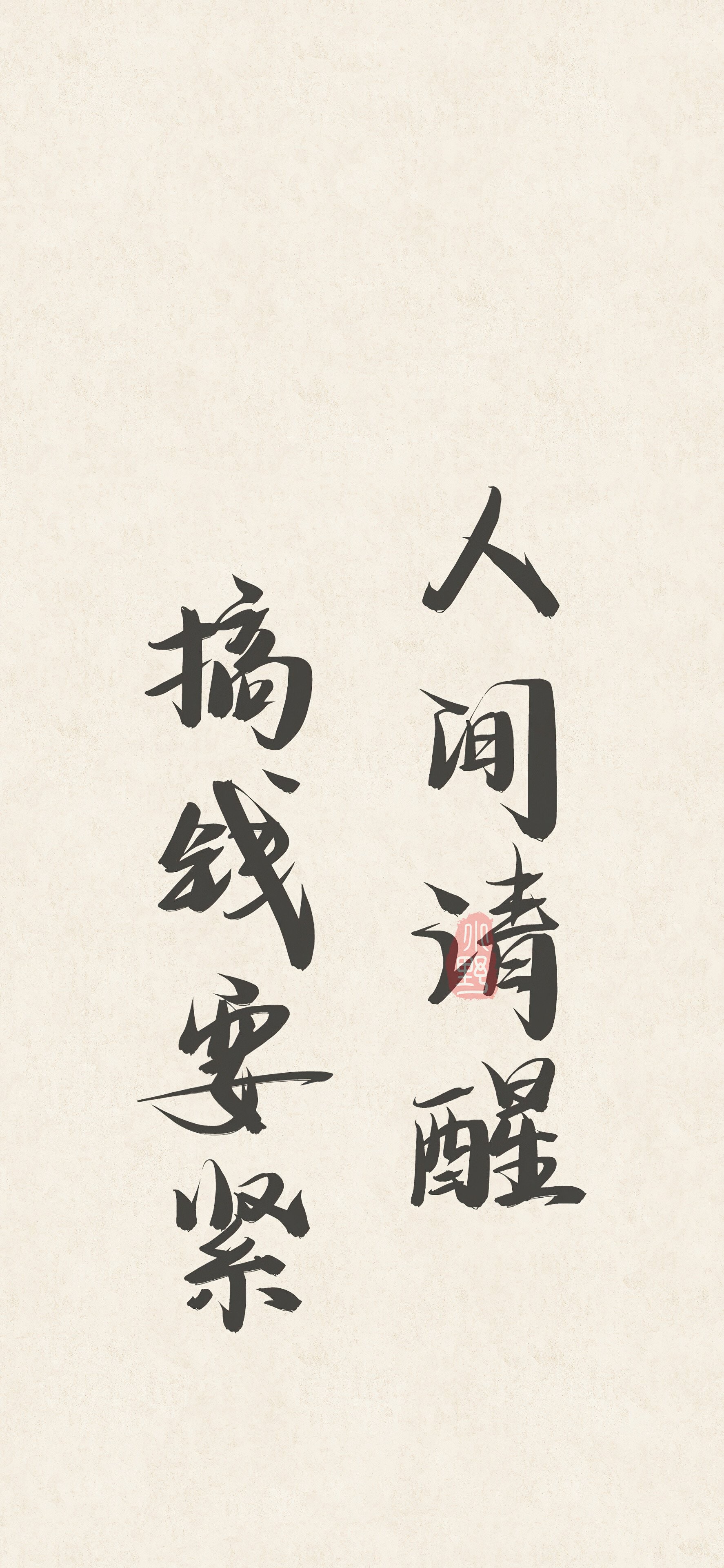 ios小清新视觉艺术创意苹果特别潮图高清极简